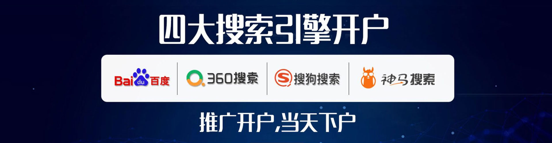 桥西sem主管